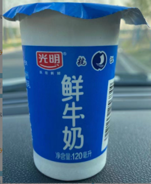 幼儿园第二十三周菜谱（2026.02.02-02.06）