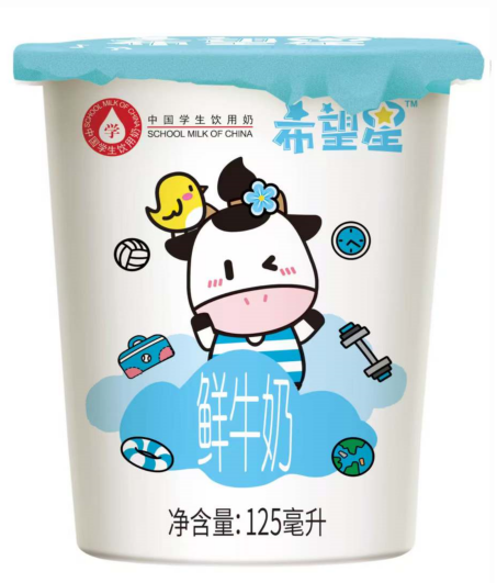 幼儿园第四周菜谱（2026.03.23-03.27）