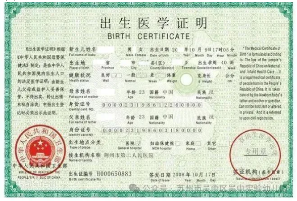 2026年吴中区吴中实验幼儿园招生公告