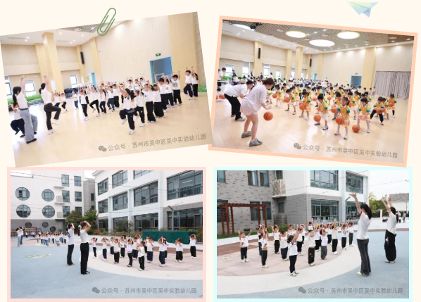 强身健体迎国庆，萌娃运动展风采