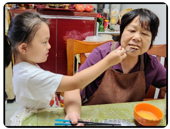 爱在金秋，清润重阳
